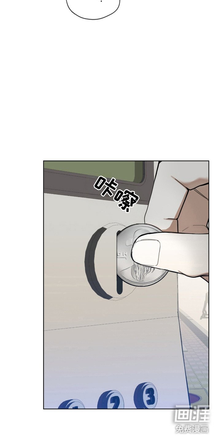第194章：【第三季】黑客斗争