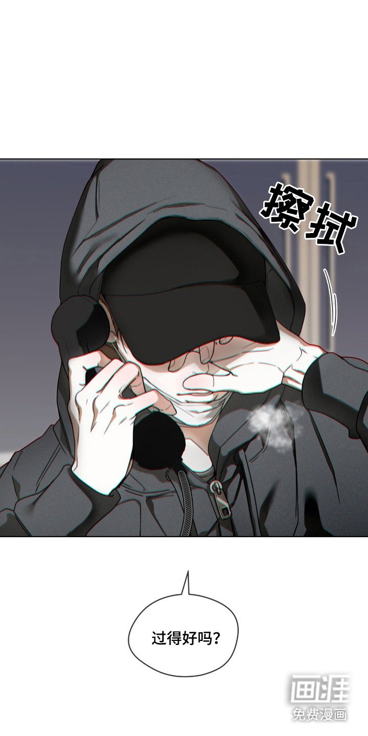 第194章：【第三季】黑客斗争