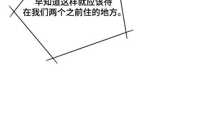 第194章：【第三季】黑客斗争