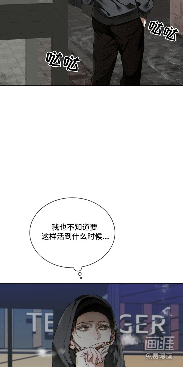 第195章：【第三季】联系