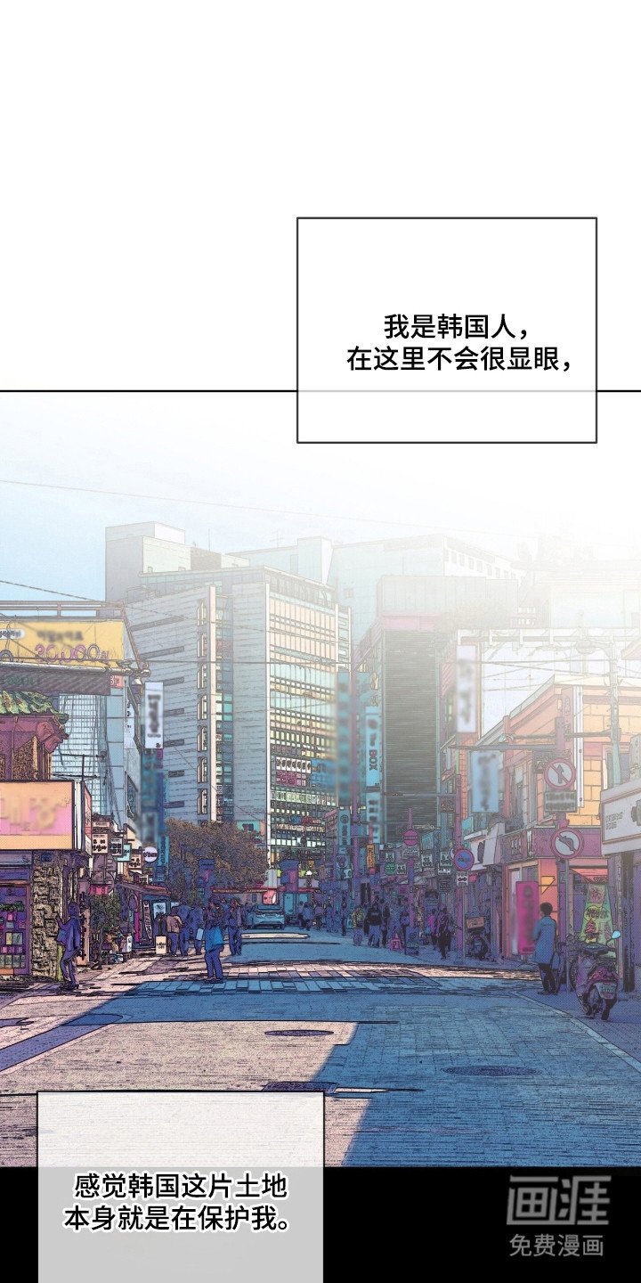 第195章：【第三季】联系