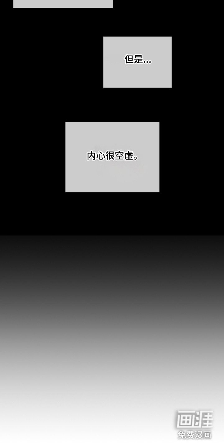 第195章：【第三季】联系