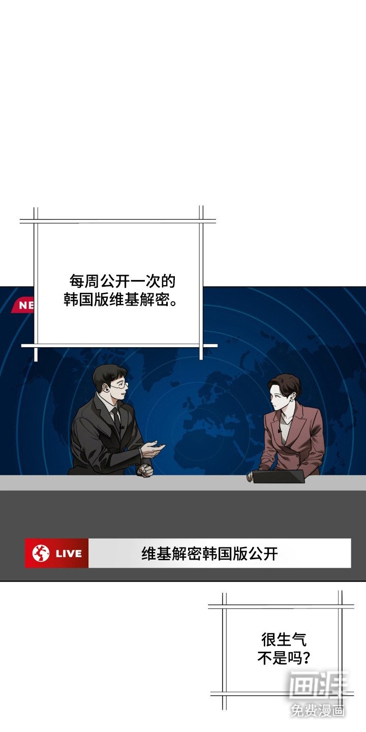 第195章：【第三季】联系