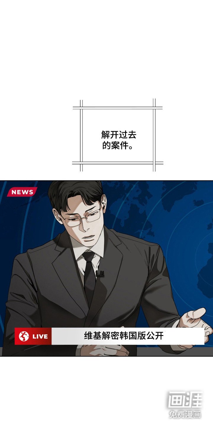 第195章：【第三季】联系