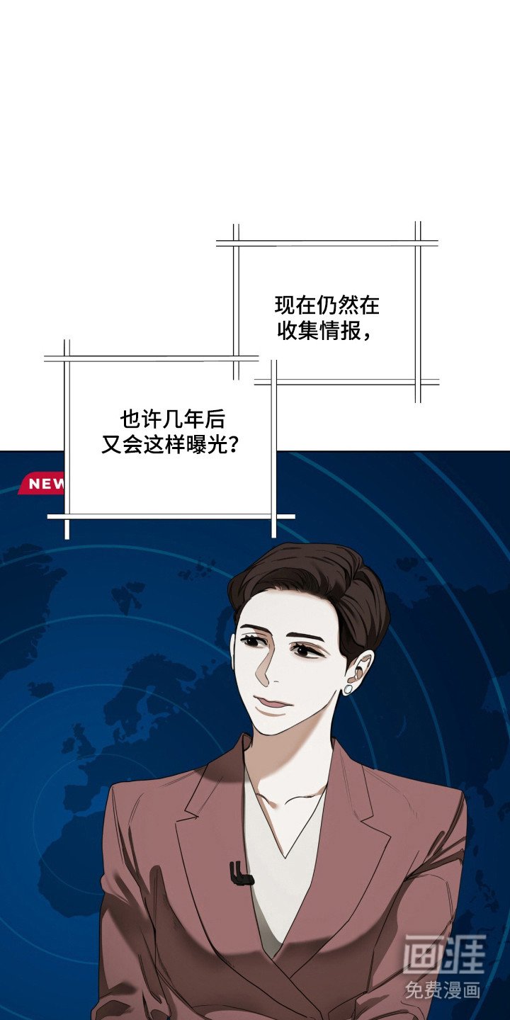 第195章：【第三季】联系