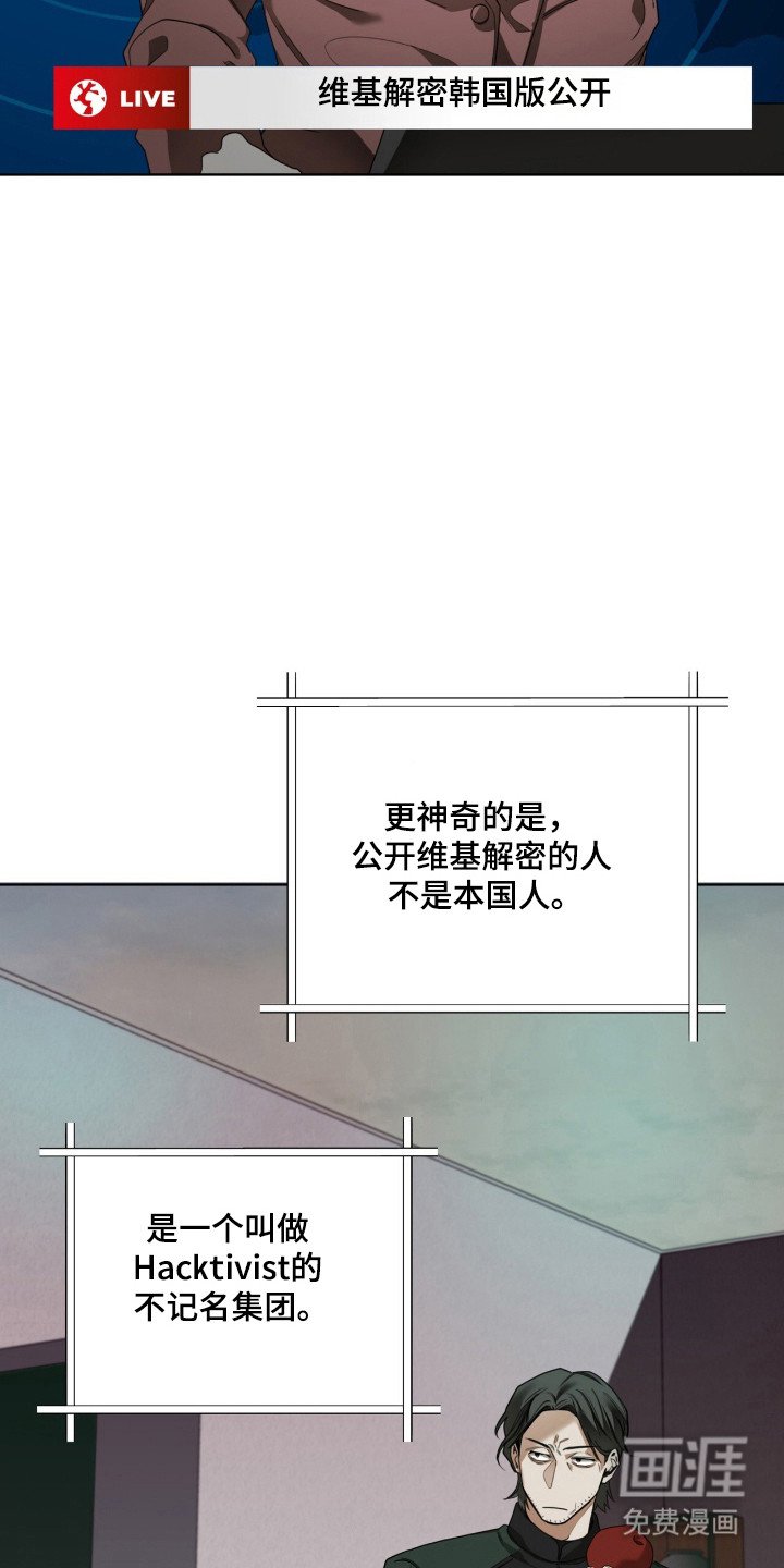 第195章：【第三季】联系
