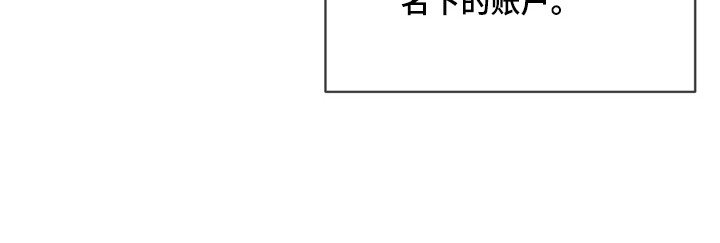 第195章：【第三季】联系