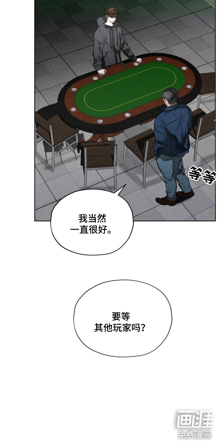 第195章：【第三季】联系