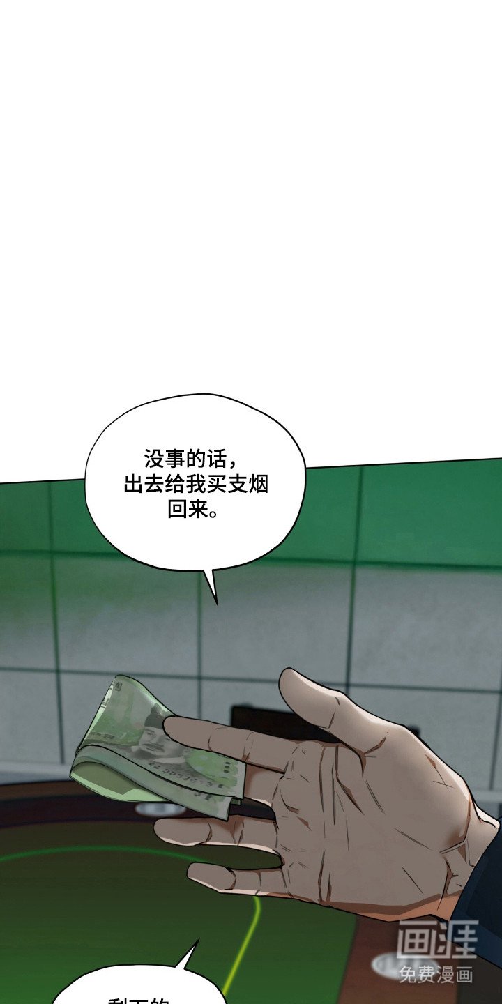 第195章：【第三季】联系