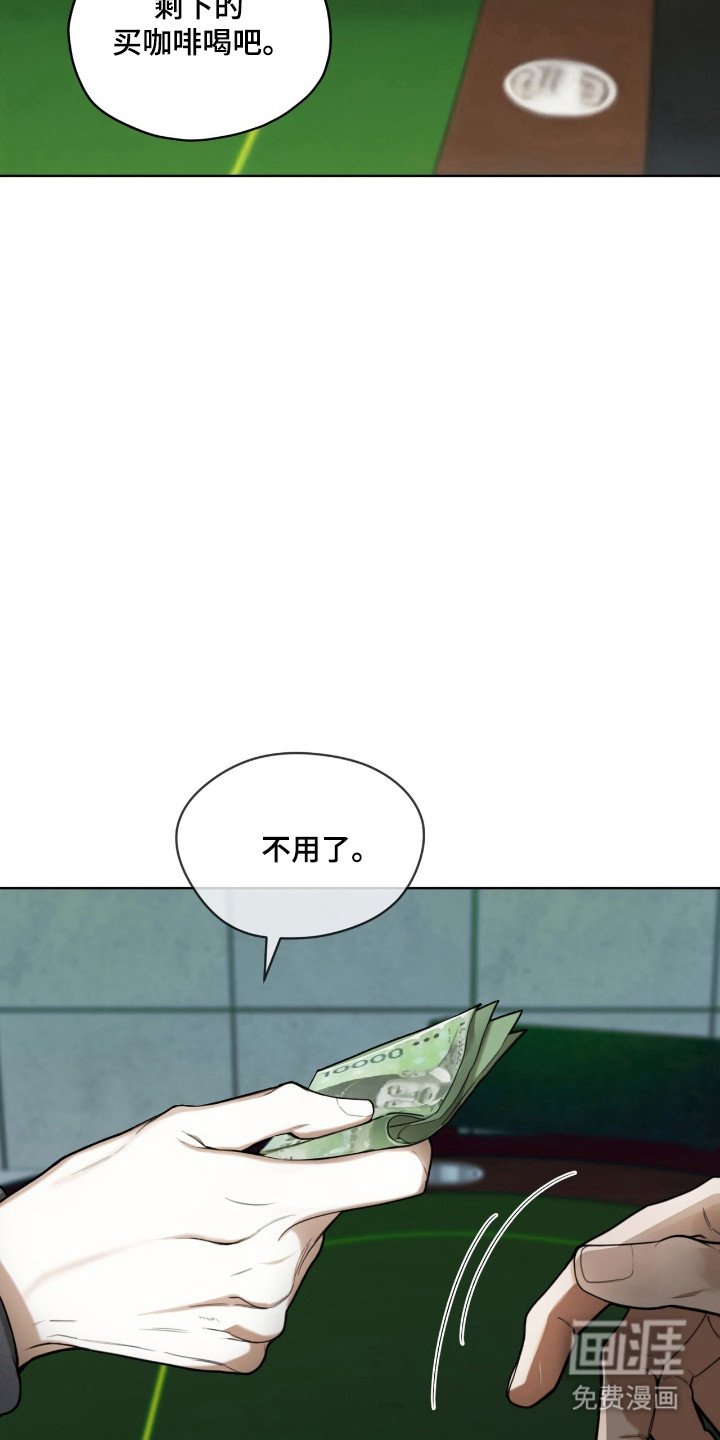 第195章：【第三季】联系