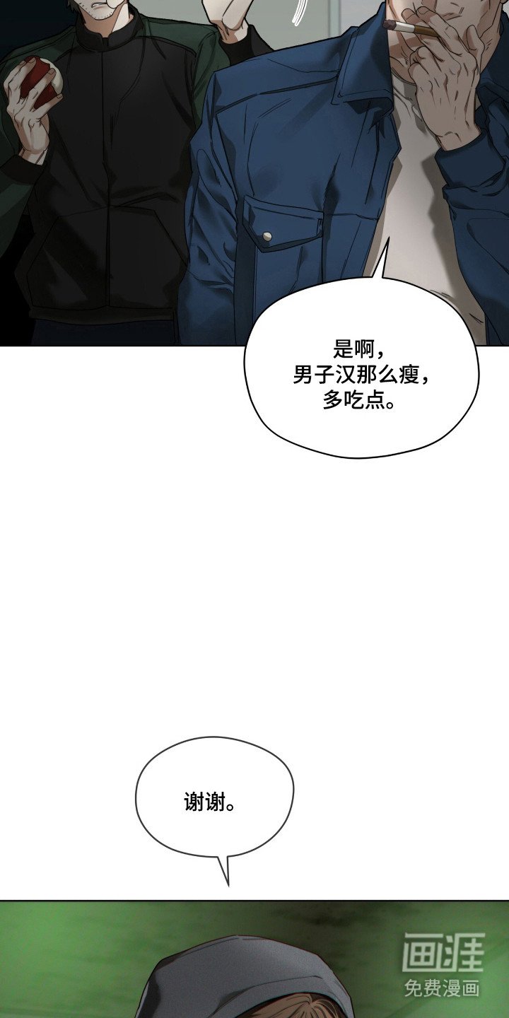 第195章：【第三季】联系