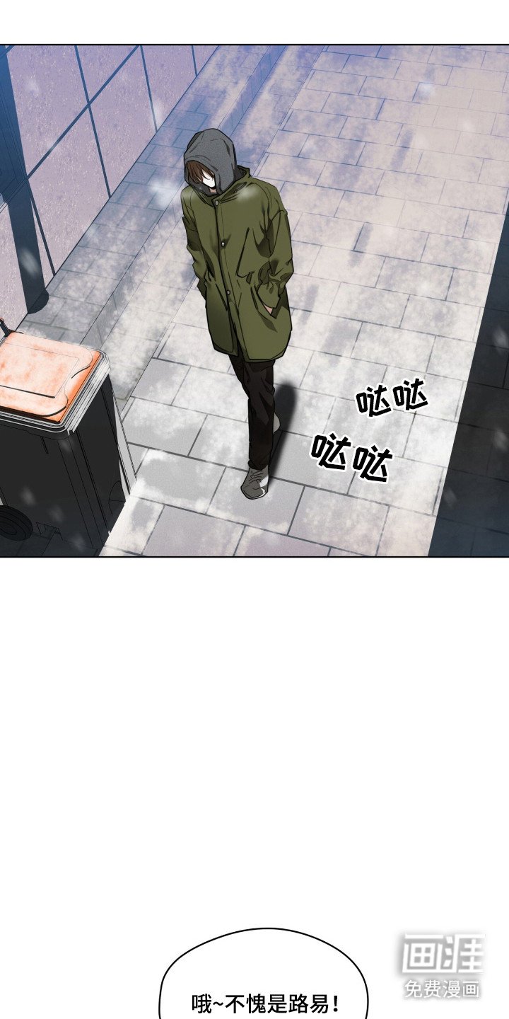 第195章：【第三季】联系