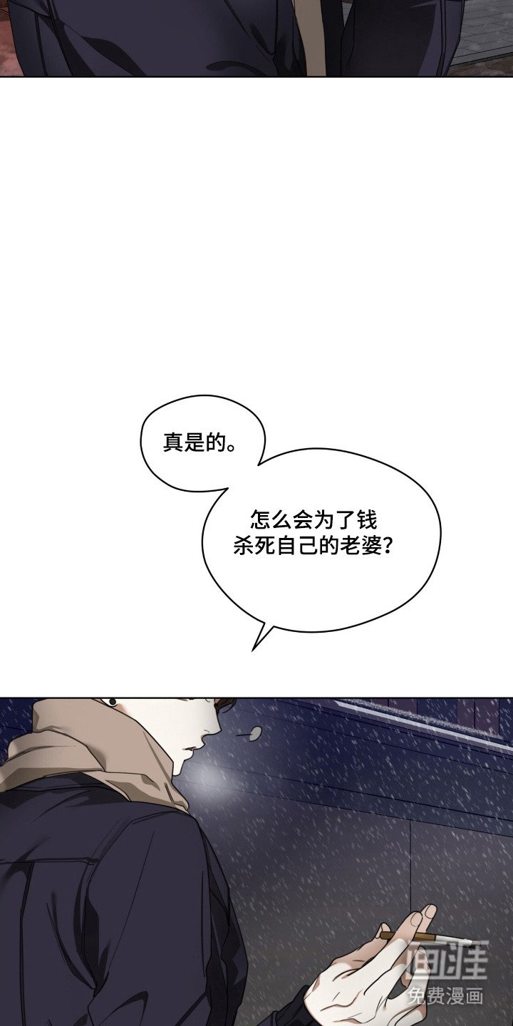 第196章：【第三季】赶快离开