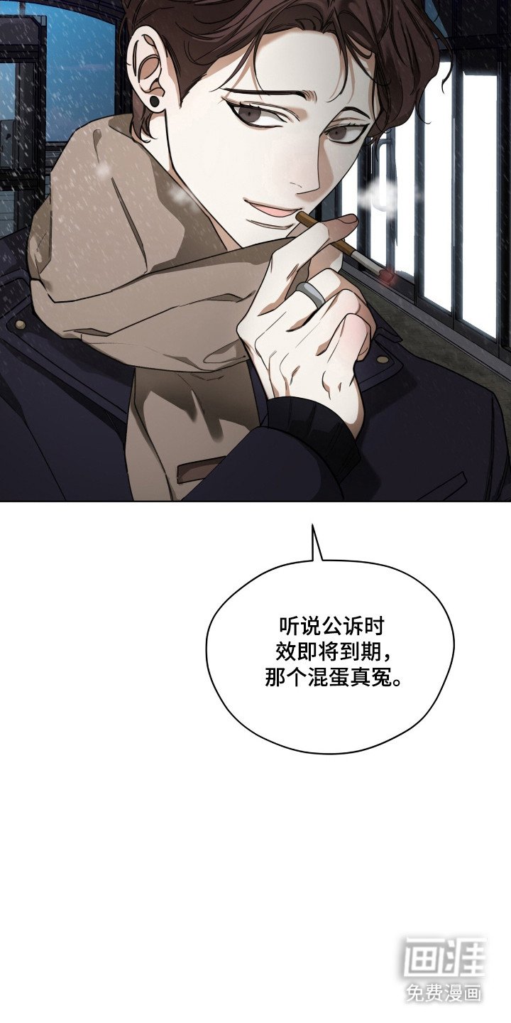 第196章：【第三季】赶快离开
