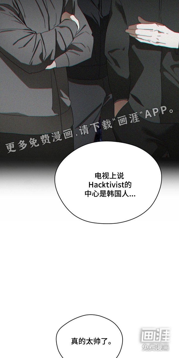 第196章：【第三季】赶快离开