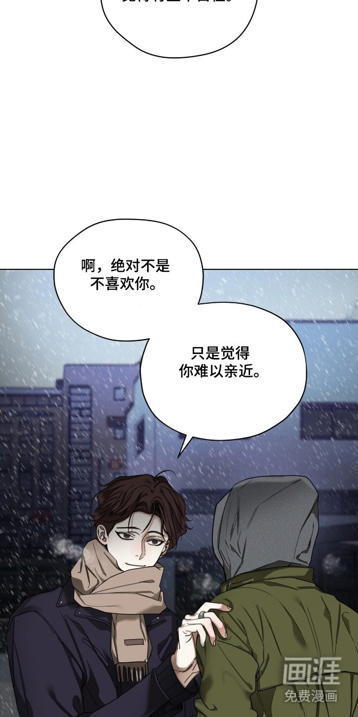 第196章：【第三季】赶快离开