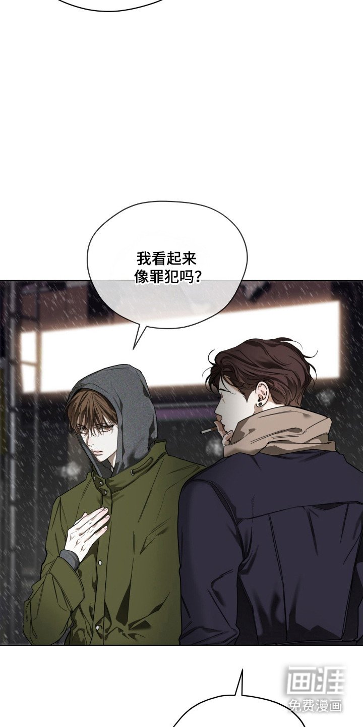 第196章：【第三季】赶快离开