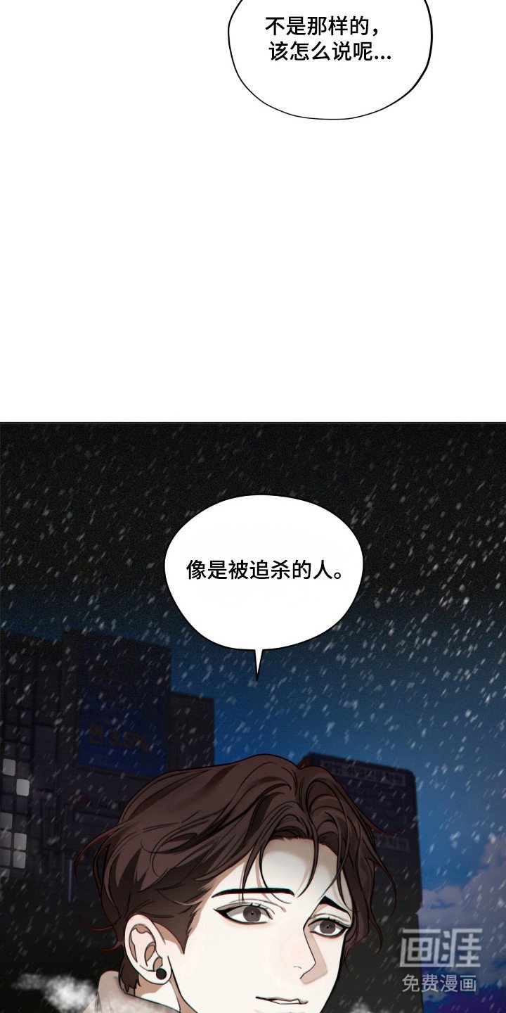 第196章：【第三季】赶快离开