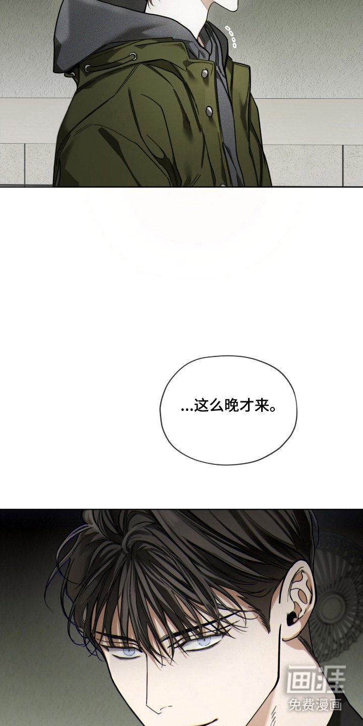 第197章：【第三季】犯规