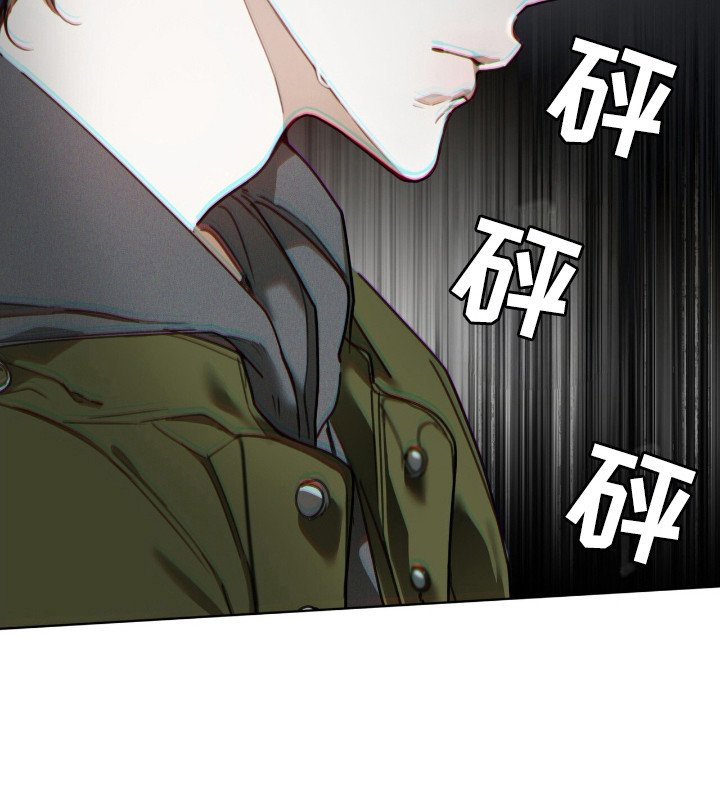 第197章：【第三季】犯规