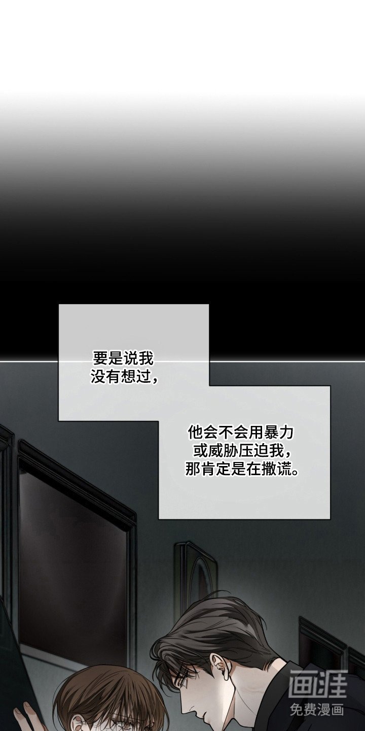 第198章：【第三季】利用假名