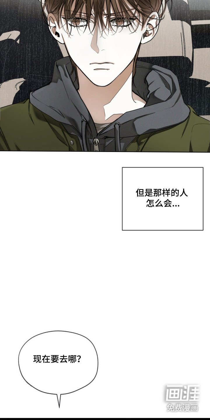 第198章：【第三季】利用假名