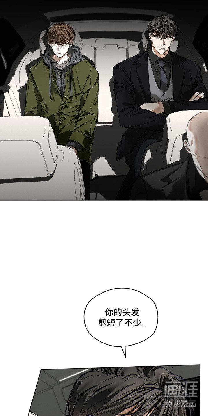 第198章：【第三季】利用假名