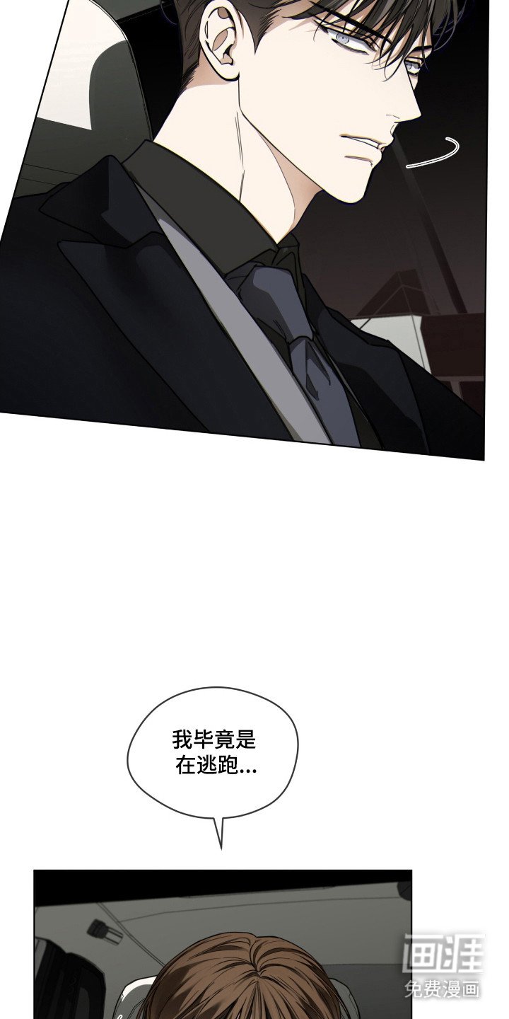 第198章：【第三季】利用假名