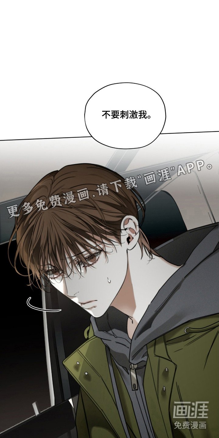 第198章：【第三季】利用假名