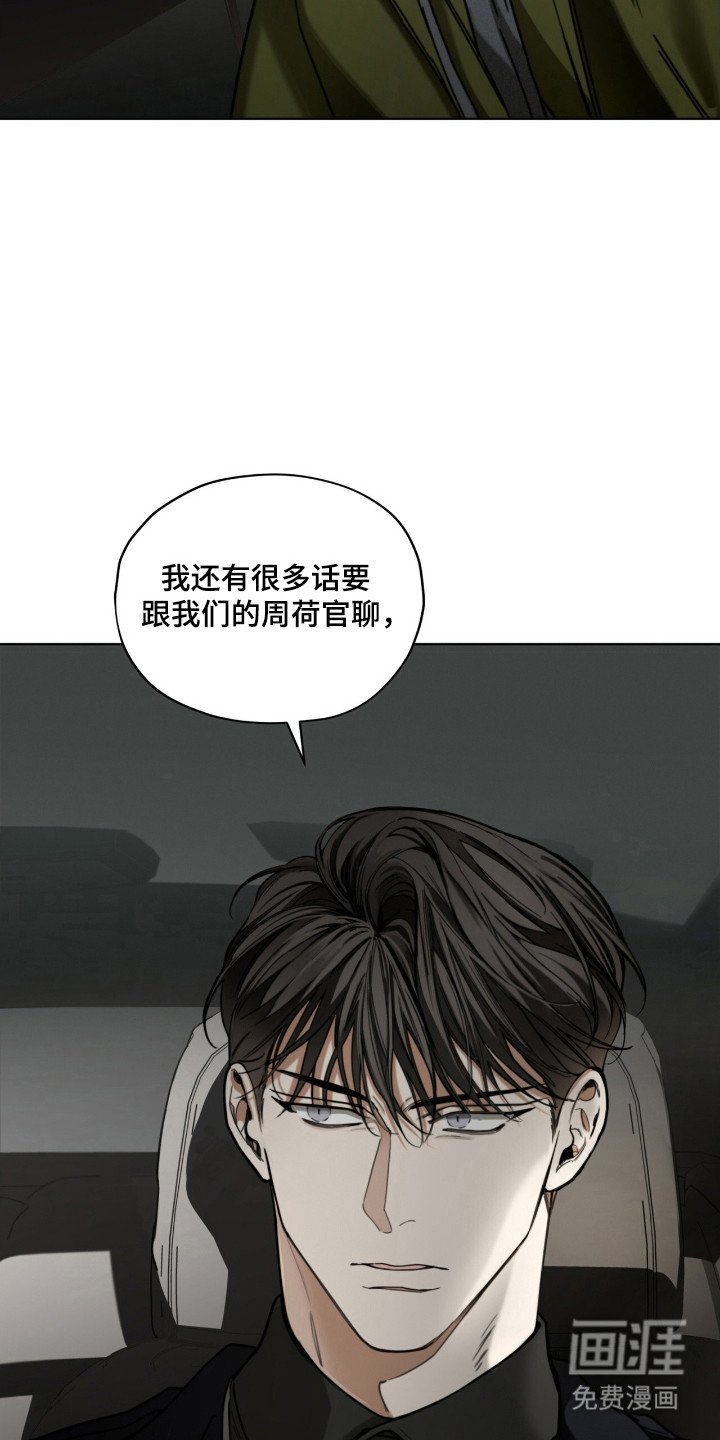 第198章：【第三季】利用假名