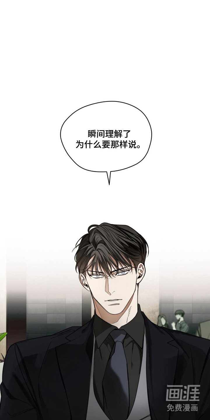 第198章：【第三季】利用假名