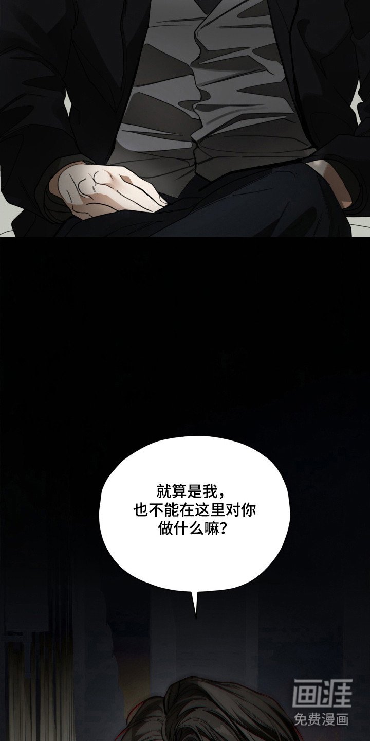 第198章：【第三季】利用假名