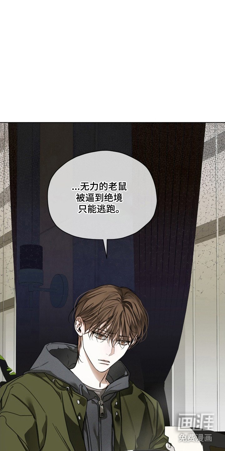 第198章：【第三季】利用假名