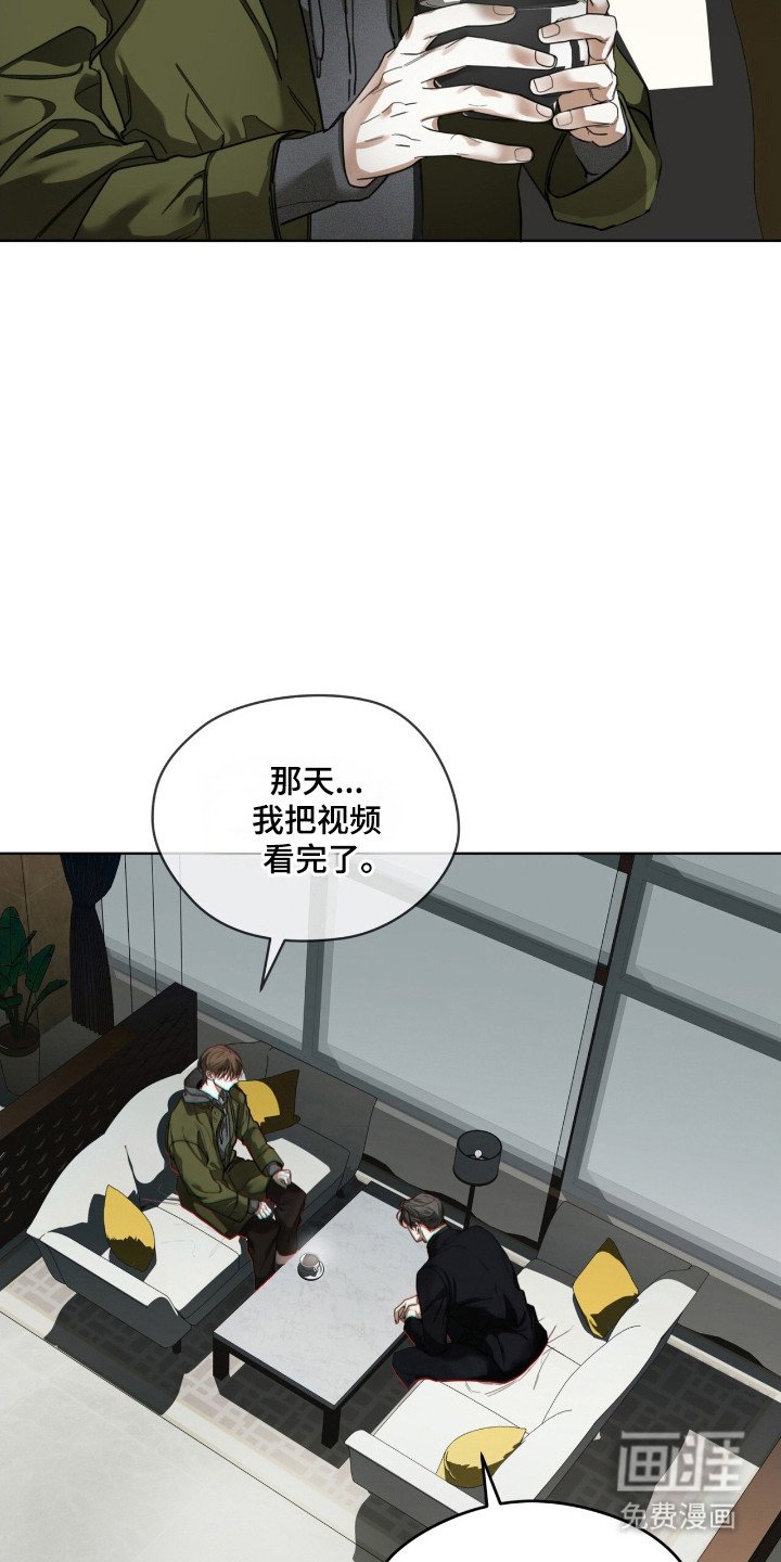 第198章：【第三季】利用假名