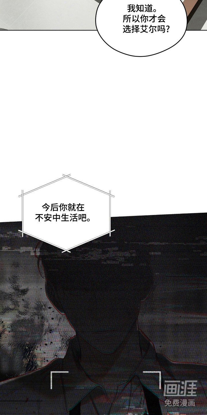 第198章：【第三季】利用假名