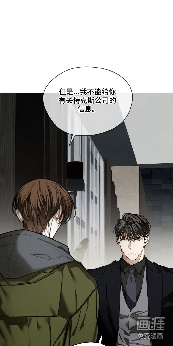 第198章：【第三季】利用假名