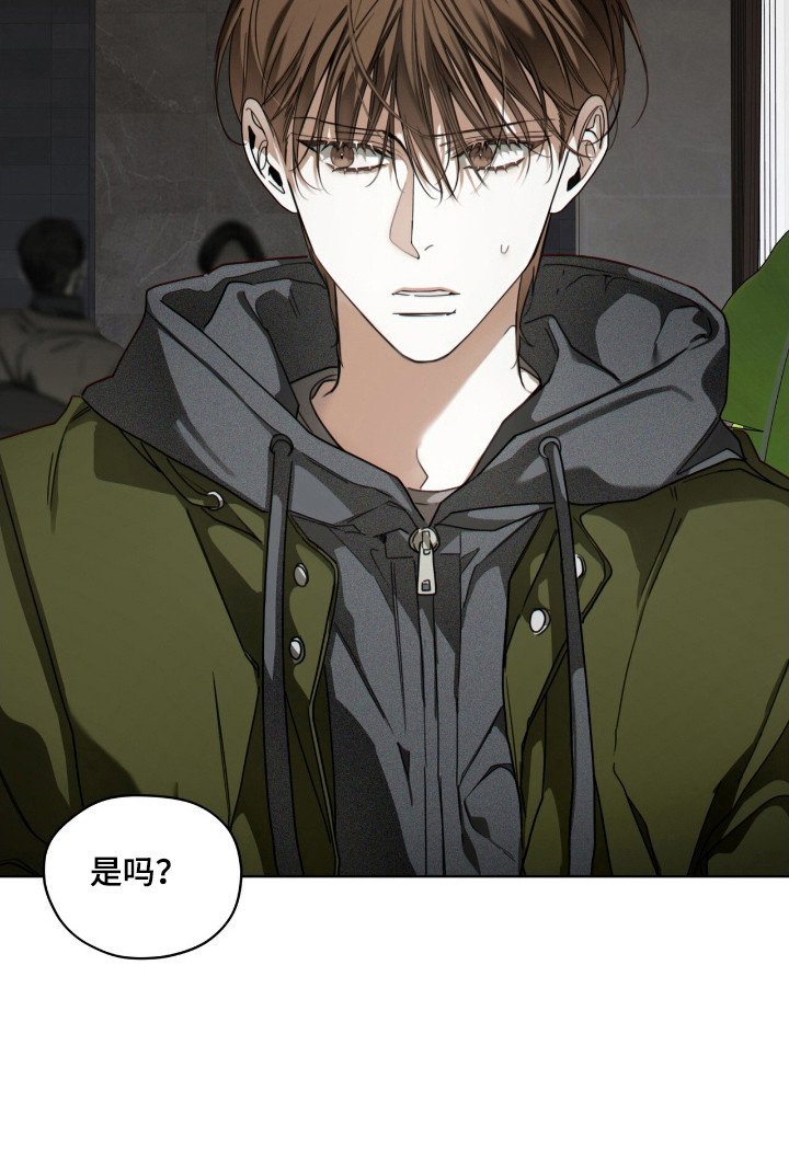 第198章：【第三季】利用假名