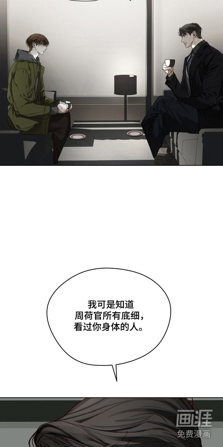 第199章：【第三季】无法回答