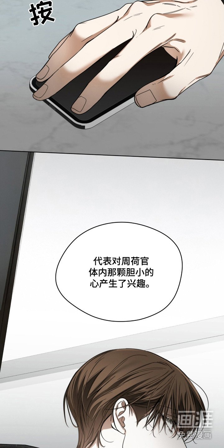 第199章：【第三季】无法回答