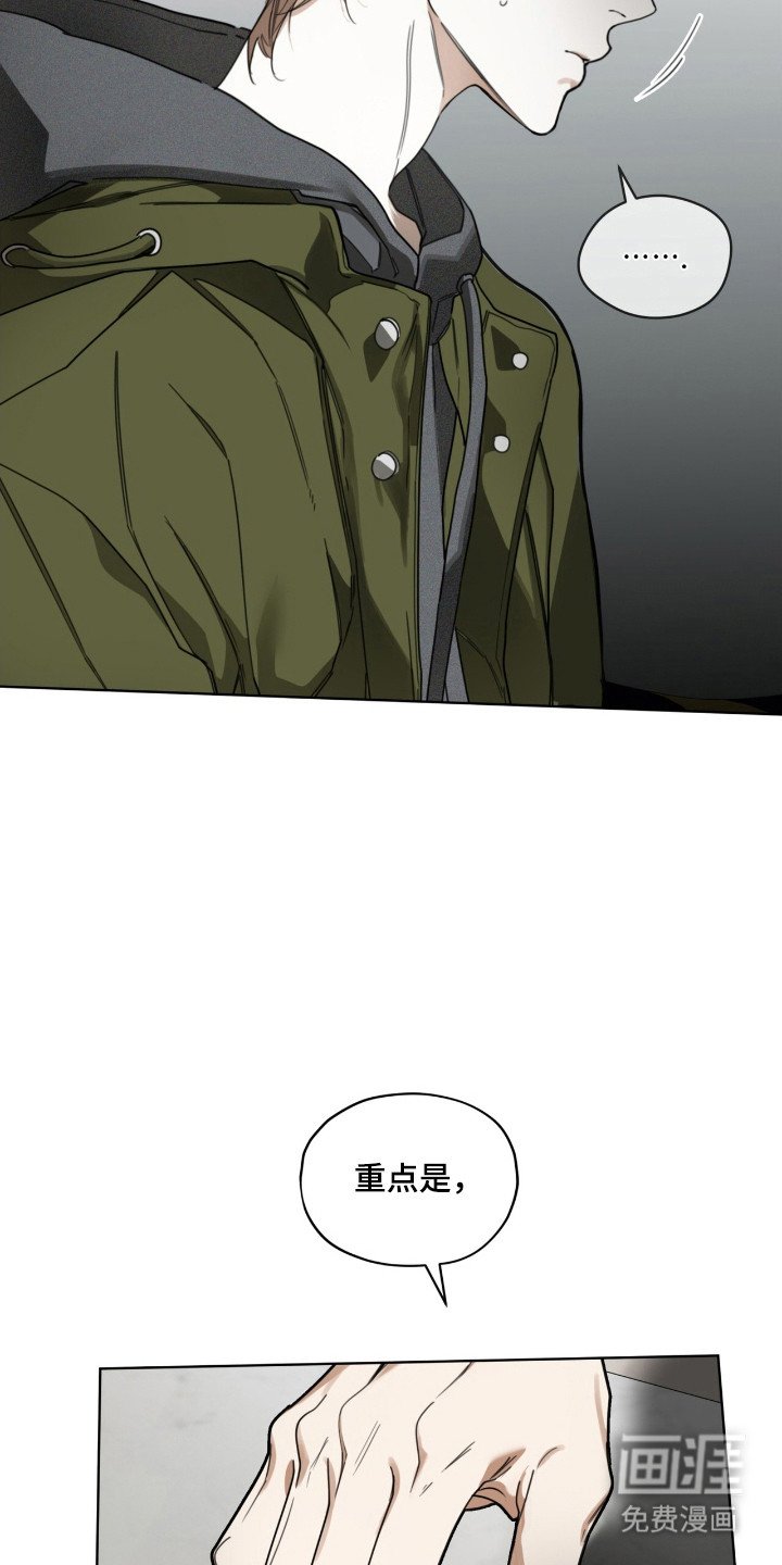 第199章：【第三季】无法回答