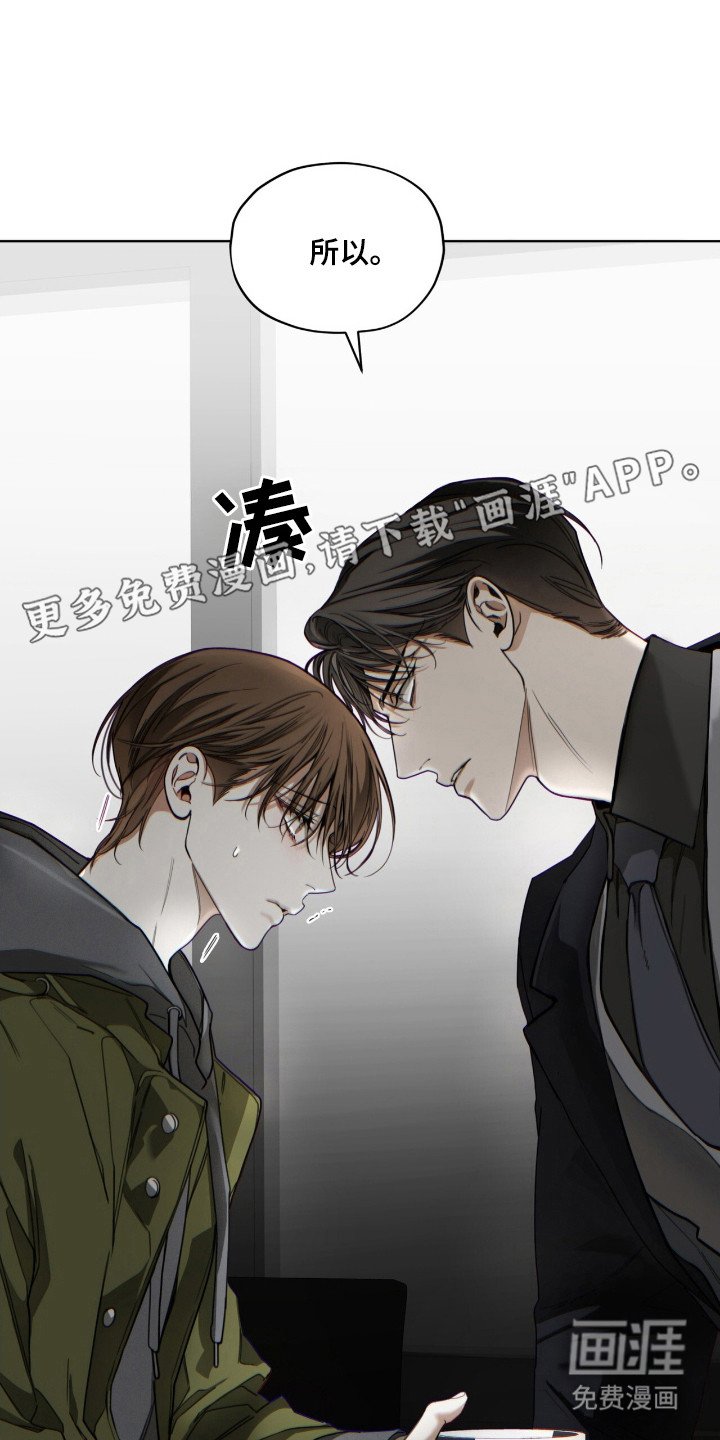 第199章：【第三季】无法回答