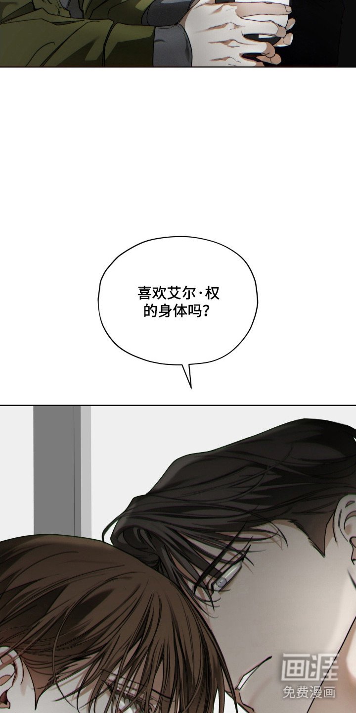 第199章：【第三季】无法回答