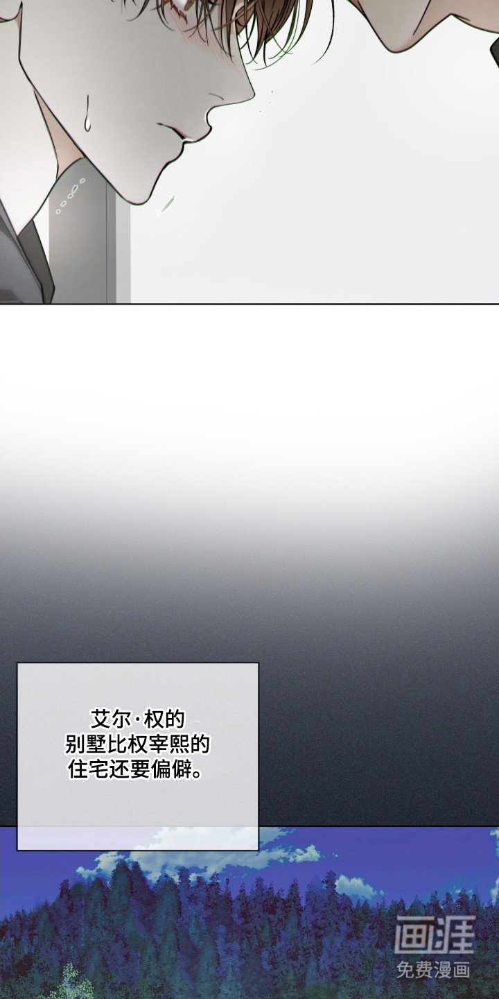 第199章：【第三季】无法回答
