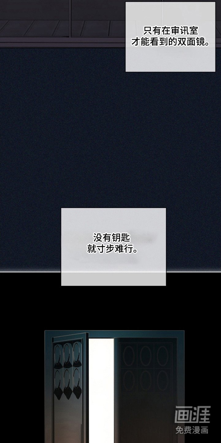 第199章：【第三季】无法回答