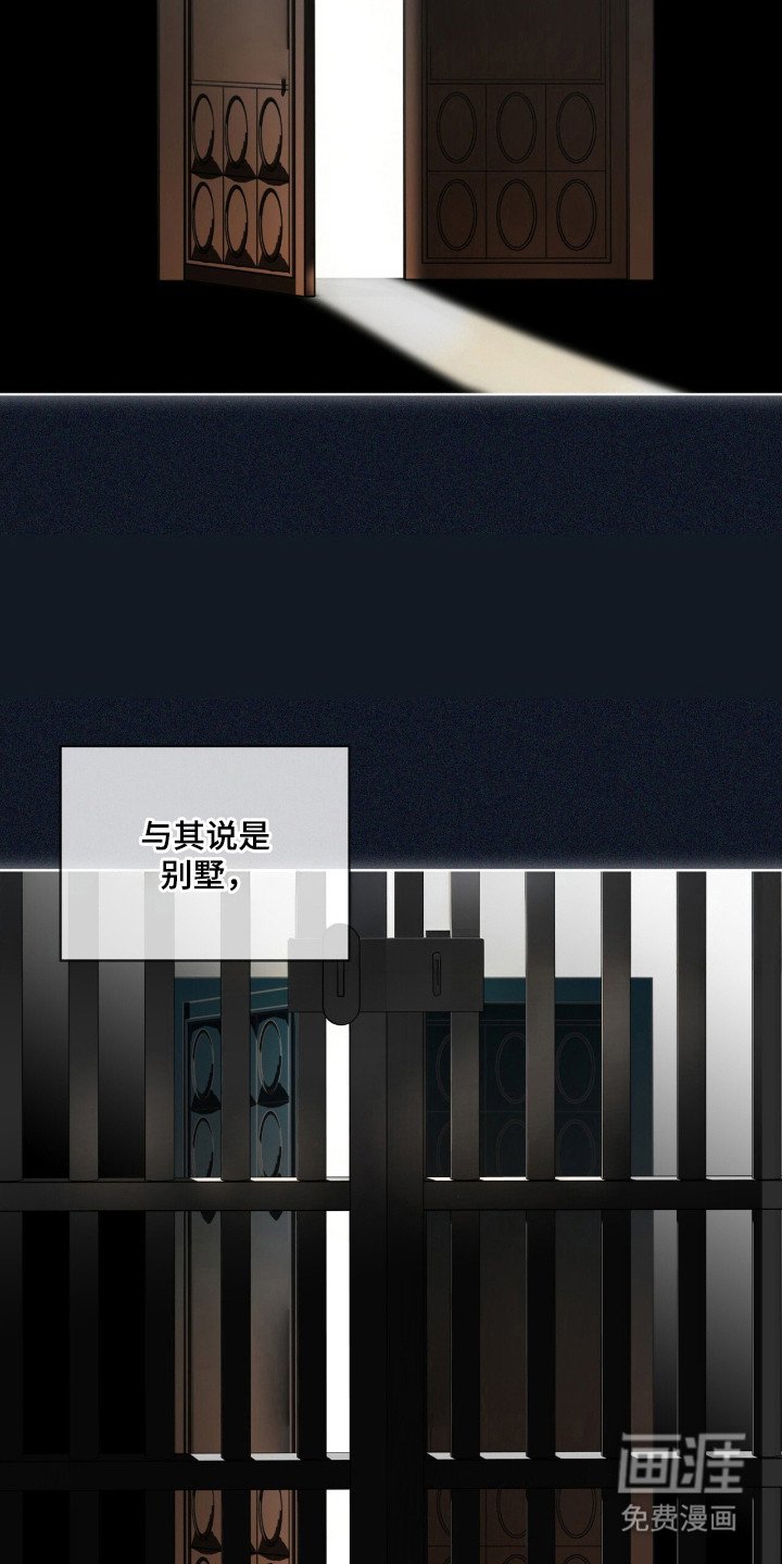 第199章：【第三季】无法回答