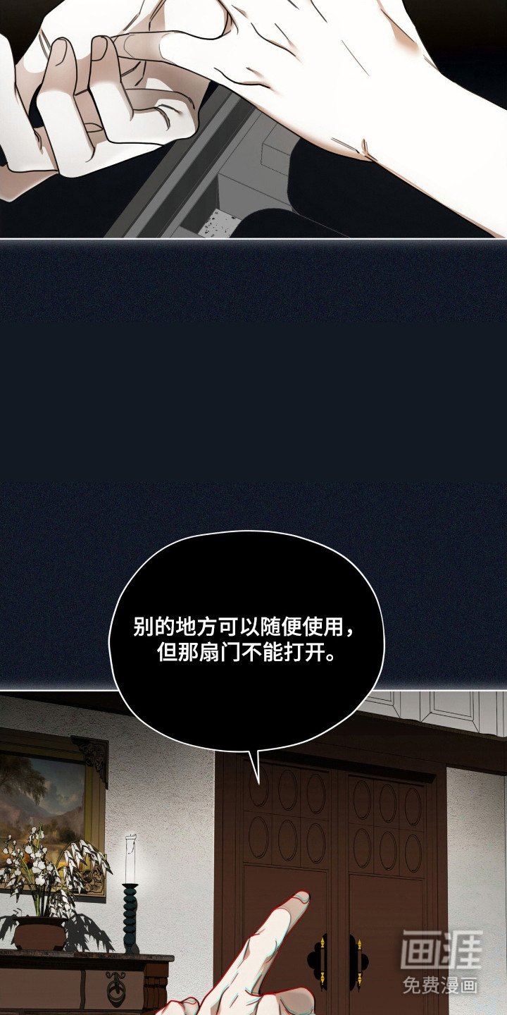 第199章：【第三季】无法回答