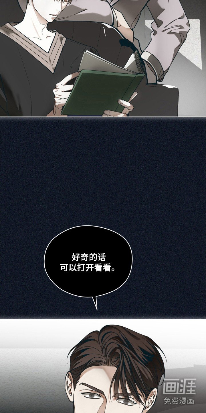 第199章：【第三季】无法回答