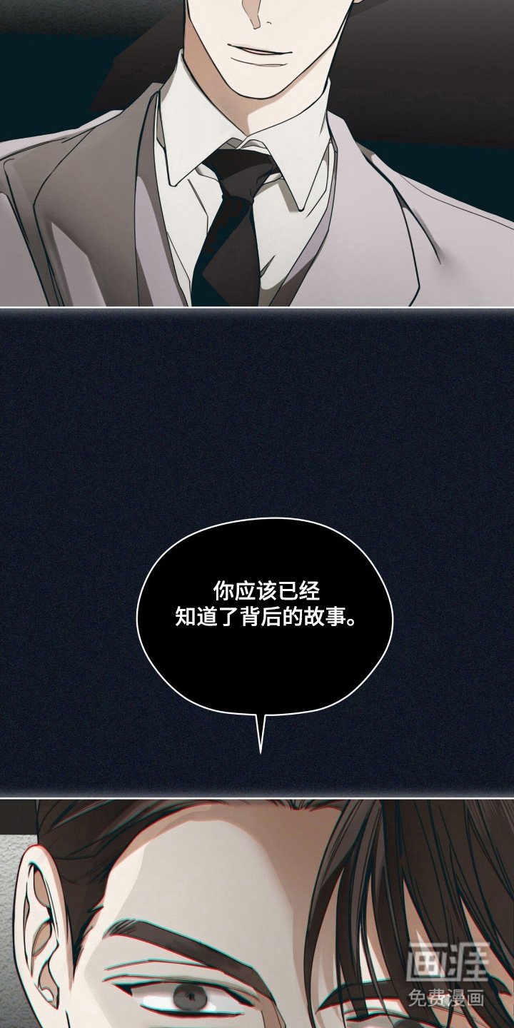 第199章：【第三季】无法回答