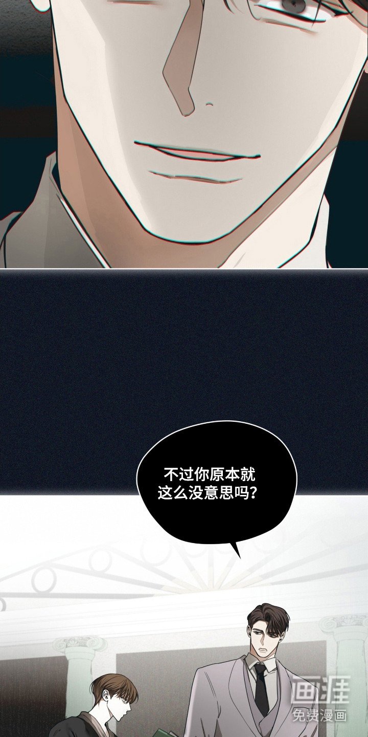 第199章：【第三季】无法回答