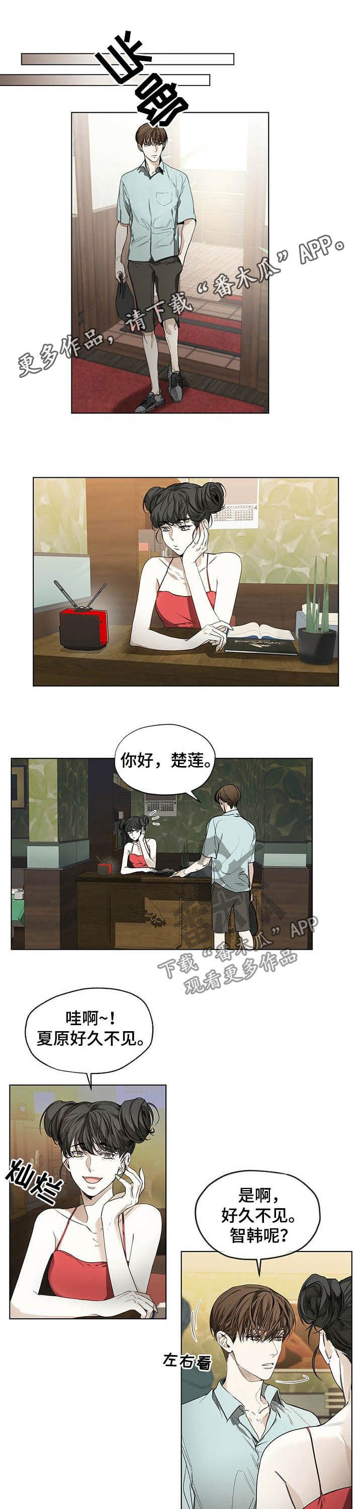 第20章：没资格